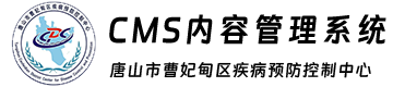 知三合一